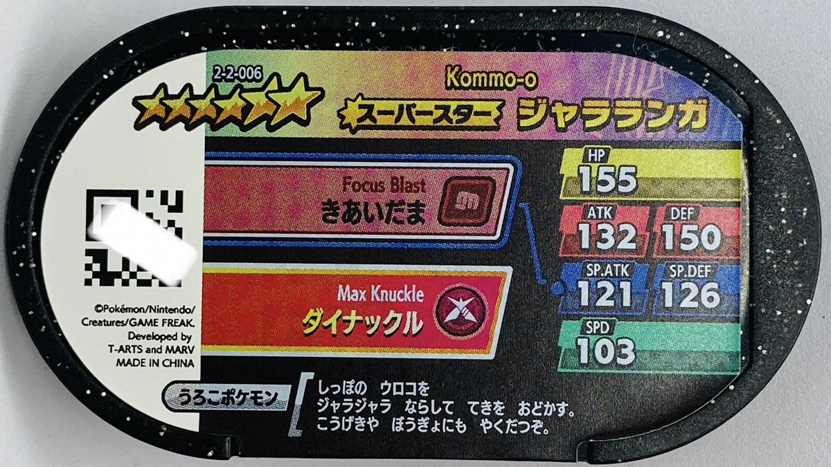 marinemaron☆さま専用 楽天市場】マルカン はかせやすいおさんぽシューズ M 関東当日