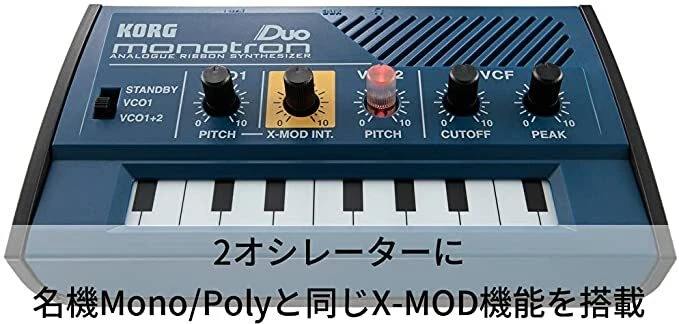 KORG Monotron Duo Analog Ribbon Synthesizer 2VCO 1VCF JAPAN Import Synthesizers - Image 3 of 4