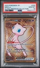 Mew ex 205/165 UR Pokémon 151 PSA 10 Gold Secret Rare Pokémon card