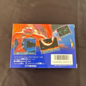 Famicom Salamander (Life Force) Konami NTSC-J Japanese Nintendo NES Manual Box
