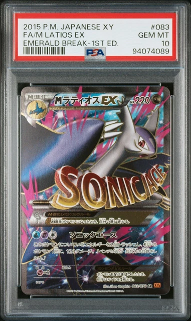 Pokemon TCG Latios 083/078 Japanese XY6 Emerald Break Holo 1st Ed PSA 10