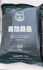 Chinese Military Ration, MRE (Meal Ready To Eat) Menu 4