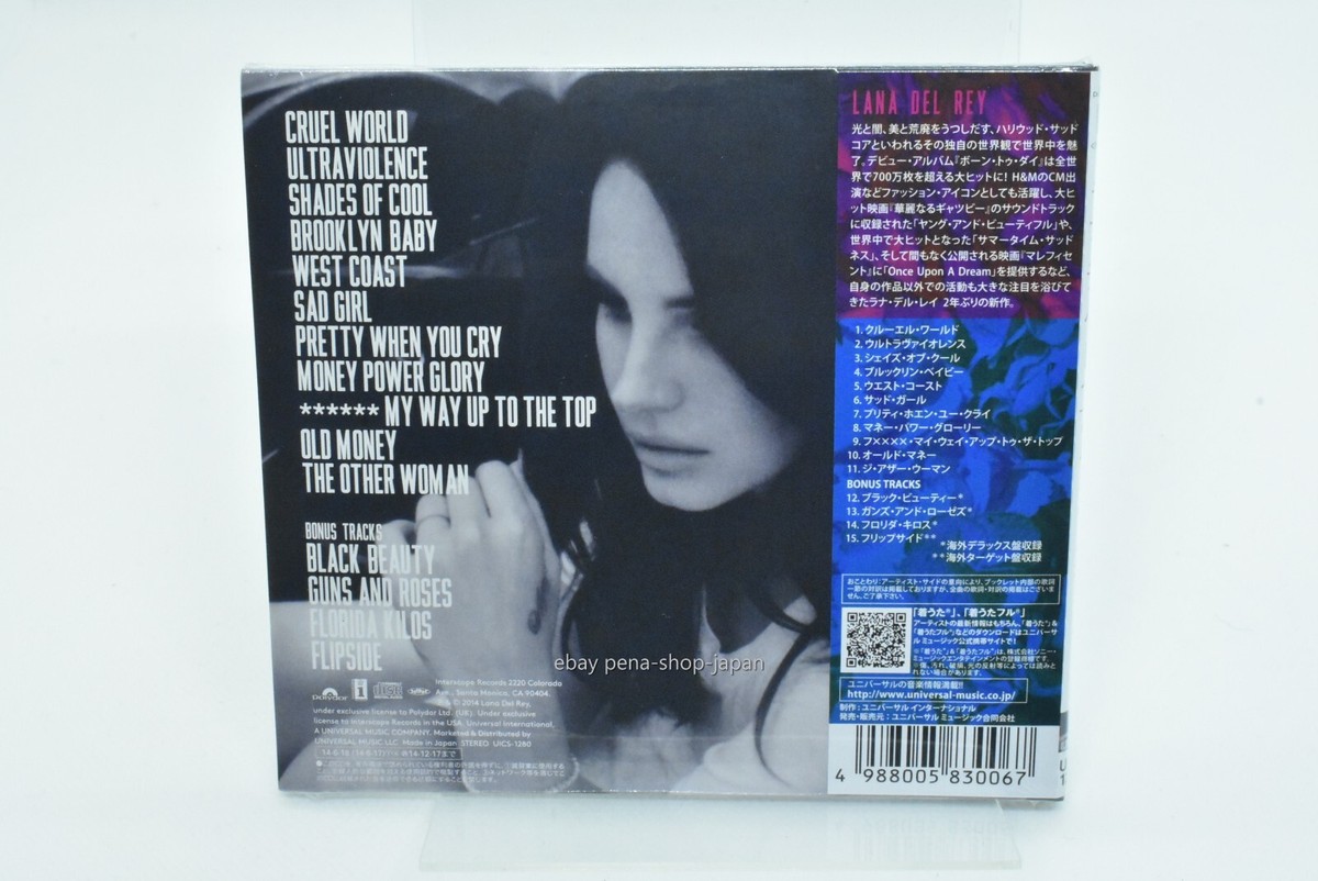 Lana Del Rey ラナ・デル・レイ 限定盤LP 新品未開封 1 ラナ・デル・レイ / Did you know that there's a tunnel under