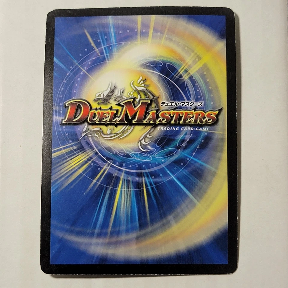 Duel Masters Terror Pit DMC40 11/14 Japanese Ocg Foil Rare MP - Image 2 of 4