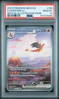 2023 POKEMON MEW EN-151 SPECIAL ILLUSTRATION RARE #199 CHARIZARD EX PSA 10