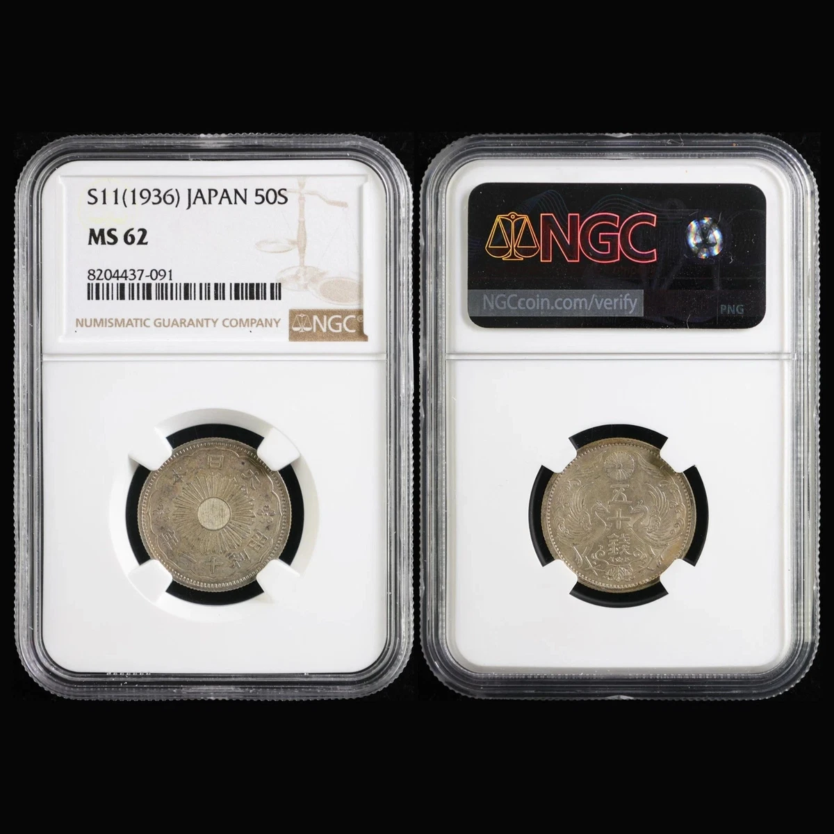 Las mejores ofertas en Monedas japonés de 1936 años | eBay