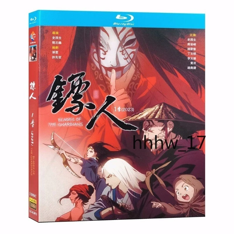 Free! DVD Blu-ray まとめ Region Free DVD and Blu-ray Disc for sale | eBay