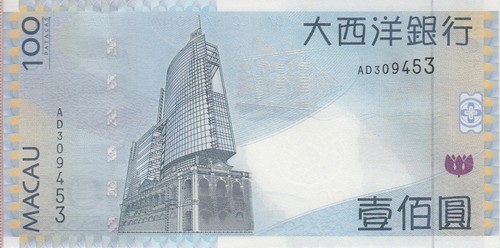 Macao Banknote P82a 100 Patacas BNU 8.8.2005, Prefix AD, UNC 2001 - Picture 2 of 2