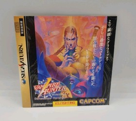 Vampire Hunter (Sega Saturn) Darkstalkers - Japan Import - US Seller - See Pics