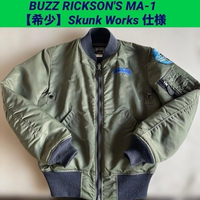 Buzz Rickson's MA-1 Skunk Works Custom USAF 50s Flight Jacket