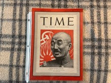 Japan's General Itagaki Time Magazine Cover  August 3, 1942 WWII
