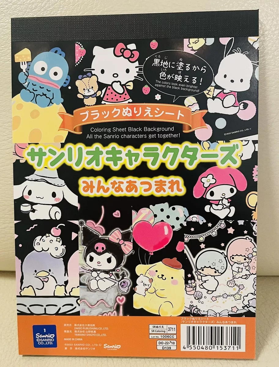 Sanrio Character Coloring Book Japanese book Coloriage Hello Kitty From  Japan