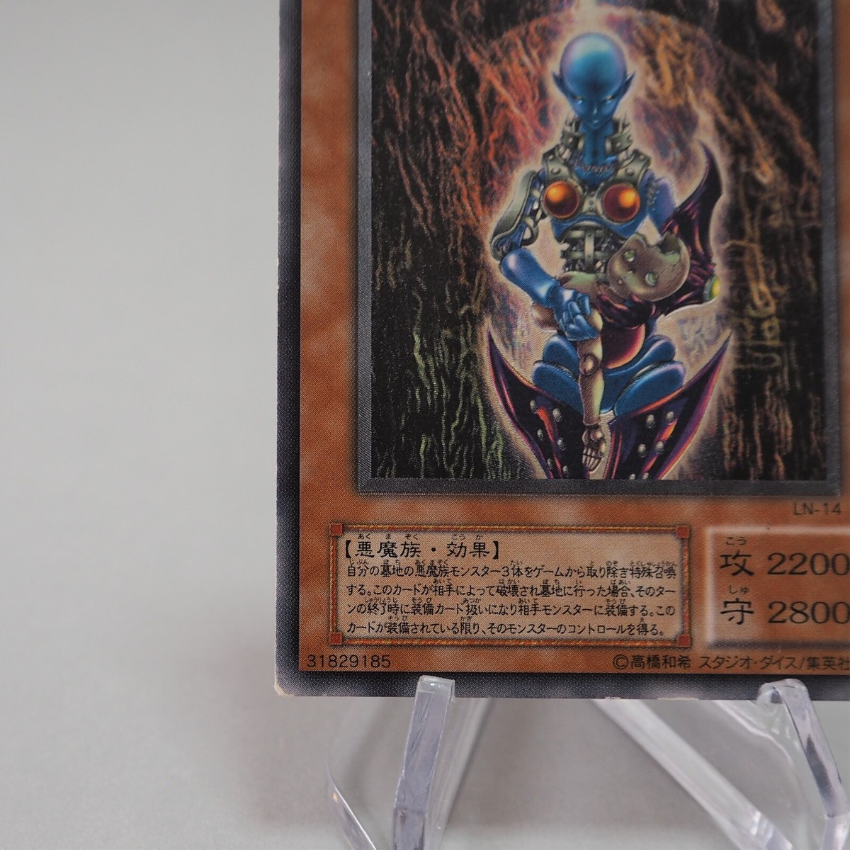 Yu-Gi-Oh yugioh Dark Necrofear LN-14 Ultimate Rare Relief EX Yu-Gi-Oh yugioh Dark Necrofear LN-14 Ultimate Rare Relief EX