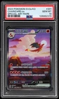 2023 Charizard EX #201 PSA 10 Special Art Rare Gem Mint Sv2a