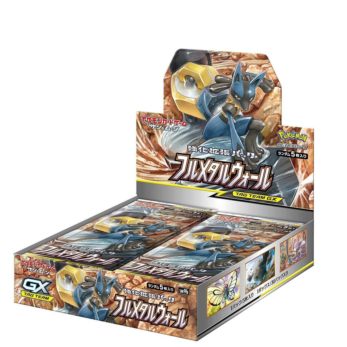 ポケットモンスター サン・ムーンとモンスターハンター4G 20本セット Pokemon Card Game Sun & Moon FULL METAL WALL Booster pack