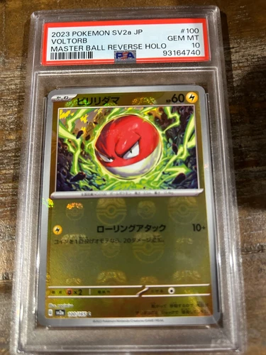 Pokemon 2023 SV2a JP Japanese 151 VOLTORB Master Ball Reverse Holo #100 PSA 10