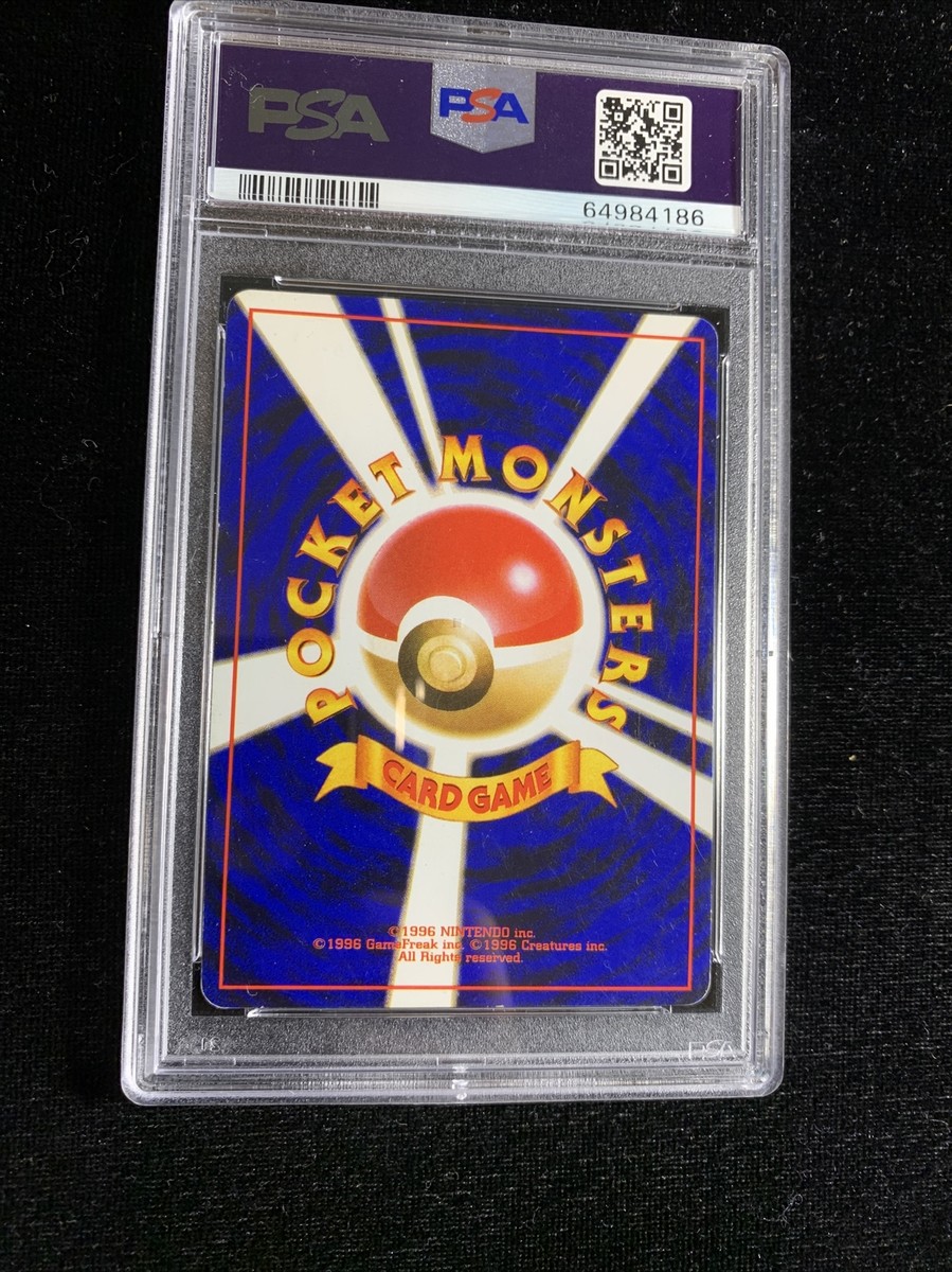 Misty Holo Hanada City Gym Deck Trainer - 1998 Pokemon