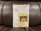 1998 Japanese Pokemon Pikachu Birthday White Star 2nd Anniversary #25 NEW SEALED