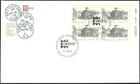 🍁Canada   #1124 URpb    "Saint Ours P.O."   Brand New 1987  First Day Cover