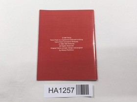 HA1257 Manual Only - Tetris Flash NES Famicom Japan