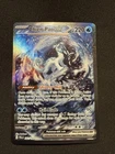 Chien-Pao ex 261/193 Sv02: Paldea Evolved Holo