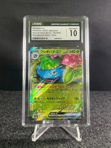 CGC 10 Venusaur ex 003/049 Japanese Special Deck Set ex Holo 2023