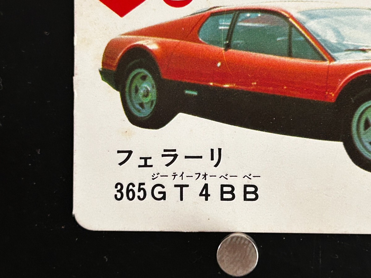 Ferrari 365GT4BB Super Car Playing Card Vintage Japanese Ferrari 365GT4BB Super Car Playing Card Vintage Japanese