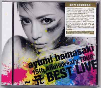 Ayumi Hamasaki: 15th Anniversary Tour - A Best Live (2013) CD SEALED