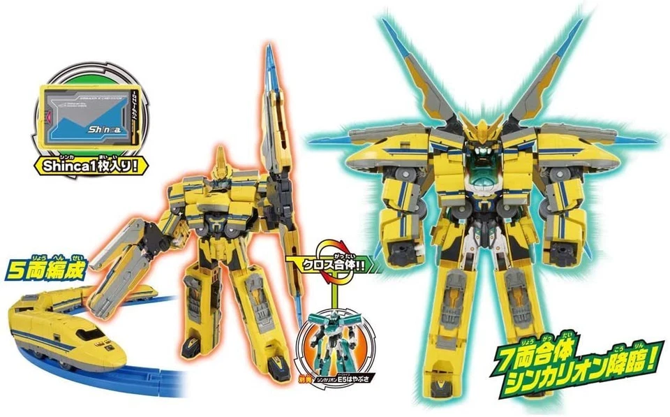 Plarail Shinkansen Henkei Robo Shinkalion DXS11 Shinkalion Doctor Yellow - Image 2 of 4