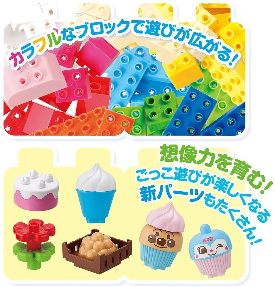 BANDAI Anpanman Block Lab ANPANMAN & Everyone's Store Plenty Block DX w/Tracking - Image 3 of 4