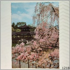 Japan Heian-Jingu Shrine Garden Kyoto Postcard (P1218)