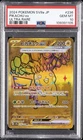2024 POKEMON JAPANESE SV8A-TERASTAL FEST EX ULTRA RARE #236 PIKACHU EX PSA 10