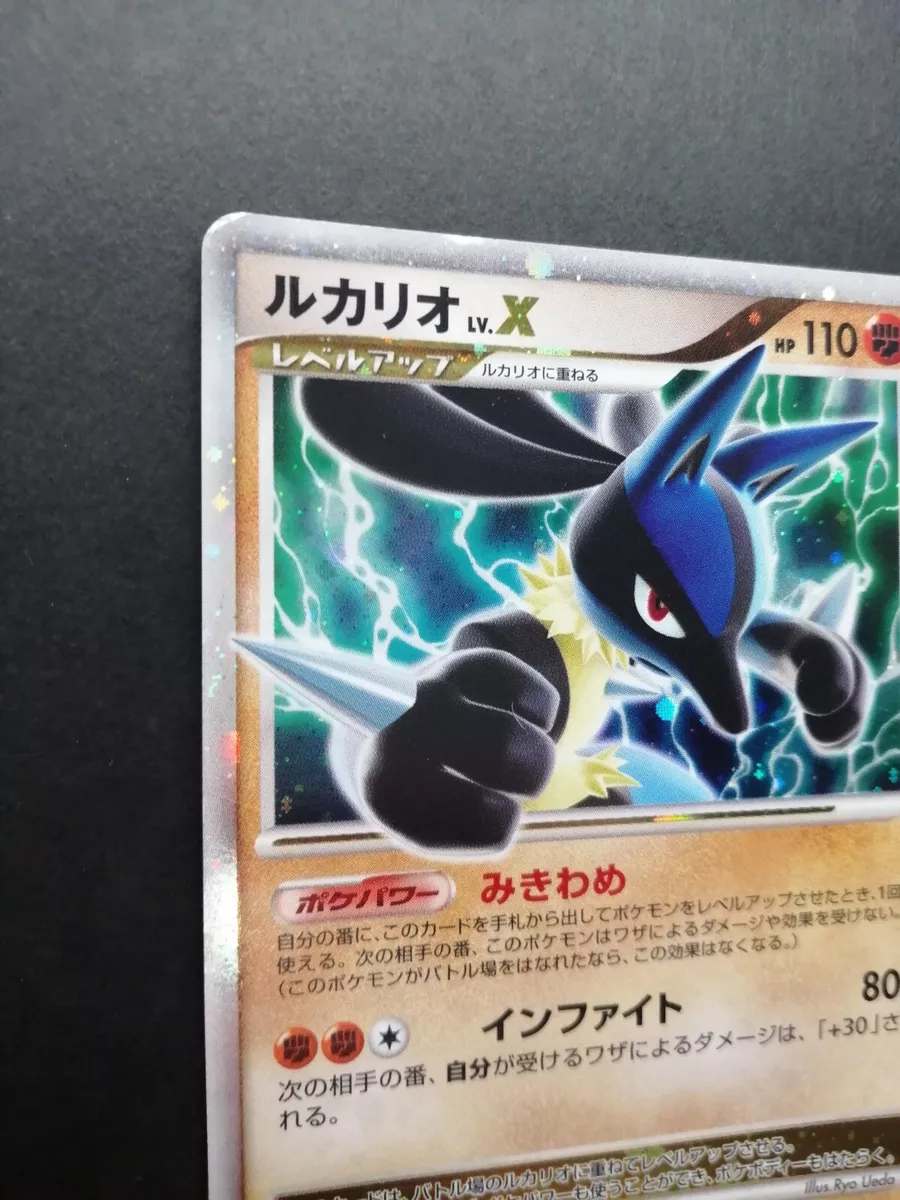 Lucario Lv.X Pokemon Promo Card 004/DP-P Vintage Holo Rare Japan F/S 2006 TCG
