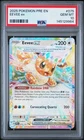 PSA 10 Eevee ex Prismatic Evolutions 075/131 Pokemon