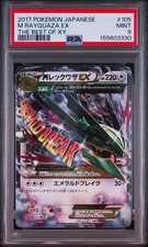 M Rayquaza EX #105 Prices | Pokemon Japanese Best of XY | Pokemon