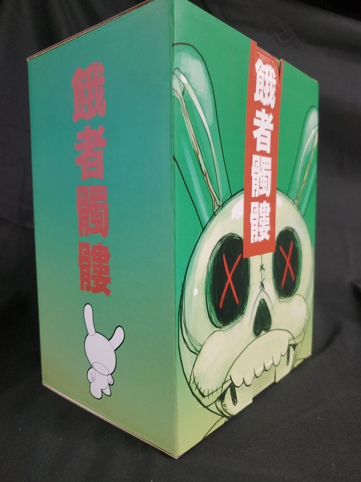 Kidrobot Gashadokuro 8″ Plush Guts Dunny Art Figure Midnight Edition Limited NEW - Image 3 of 4