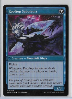 MTG Invasion of Kamigawa March of the Machine (MOM) Uncommon Card