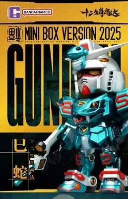 Bandai Namco QMSV Mini Chinese Zodiac Gundam Blind Box Ver.2025