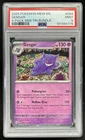 2025 Pokemon SV 151 Gengar Mini Tin #094/165 PSA 9