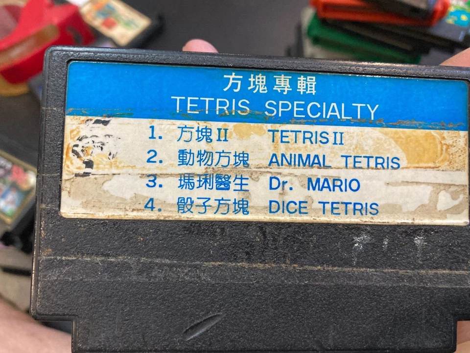 Famicom NES Game 4in1 Tetris Specialty - Image 2 of 4