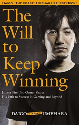 The Will to Keep Winning by SHOGAKUKAN