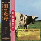 Pink Floyd-Atom Heart Mother/"Hakone Aphrodite" Japan 1971 (Cd + Bluray Deluxe)