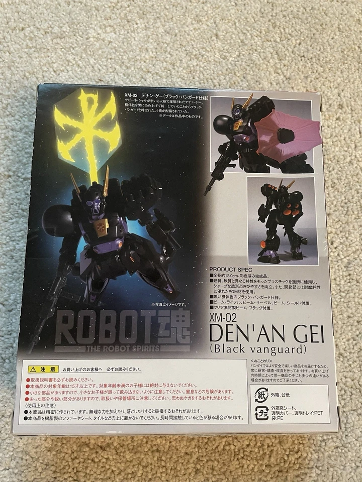 Robot Spirits DEN'AN GEI Black Vanguard Gundam F91 Bandai NUEVO VENDEDOR DE EE. UU. ENVÍO GRATUITO Foto 2 de 4