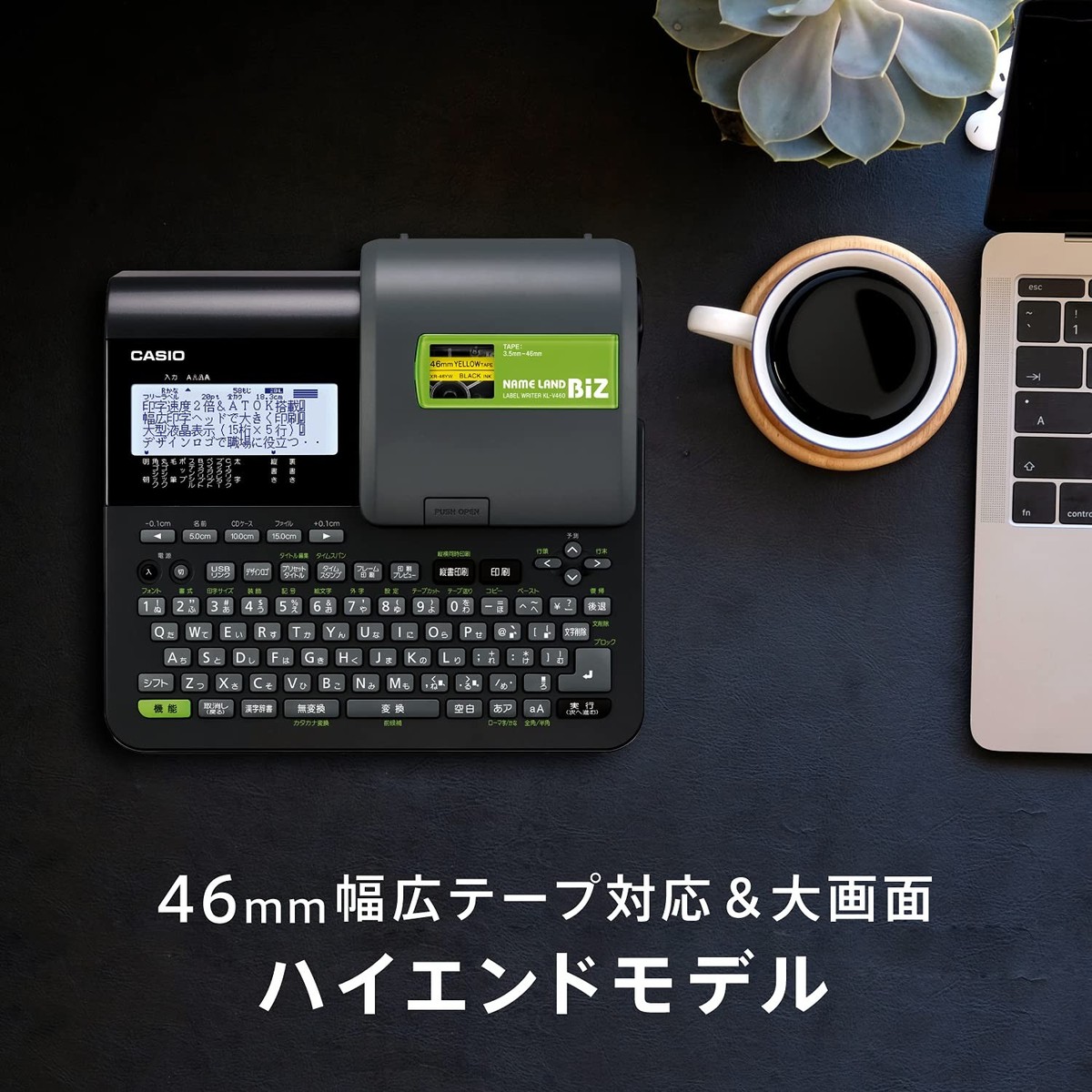 Nameland Label Writer BIZ High-End Model KL-V460 Set Brand Nameland Label Writer BIZ High-End Model KL-V460 Set Brand