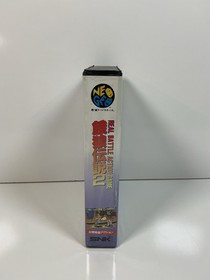 Neo Geo AES Fatal Fury 2 JP (Tested)