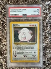 1999 POKEMON BASE SET UNLIMITED #3 CHANSEY-HOLO PSA 8