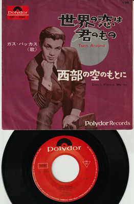   7'' 1964 Gus Backus TURN AROUND / DON´T FENCE ME Polydor 1396 JAPAN PRESSUNG   