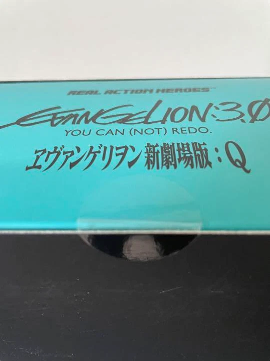 Evangelion 3.0 Mari Makinami Ilustre Real Action Hero Medicom juguete No. 635 Foto 4 de 4