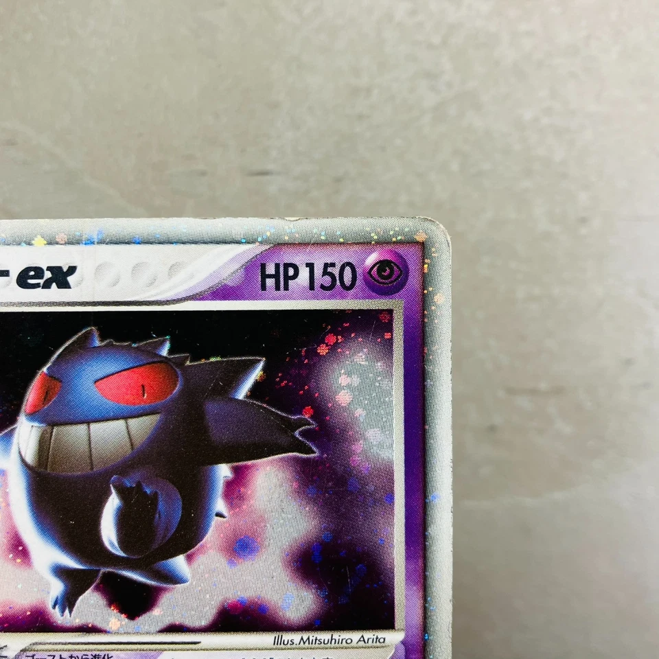 (HP) Gengar ex 048/082 Flight of Legends Holo Rare 1ed Japanese Pokemon Card - Image 3 of 4