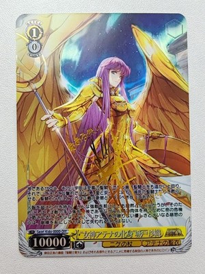 Karte Saint Seiya Zodiac Knight Athena Hyoga Shun Ikki Saori Saga Aiolia Holo